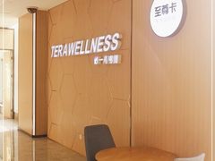 -一兆韦德健身·城市运动馆