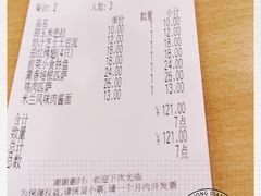 -萨莉亚意式餐厅(特力时尚汇店)