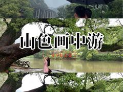 -上坦村