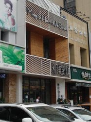 -MAGIC米几发型设计·羊毛卷