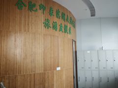 -合肥滨湖国家森林公园