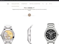 -Patek Philippe百达翡丽(上海源邸店)