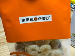 -東更道点心行(北京龙湖熙悦天街店)