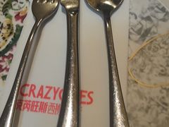 -CRAZYONES克芮旺斯西班牙餐厅(苏州中心店)