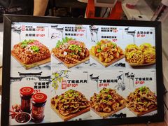 -周小亮丁家坡洋芋(观音桥好吃街B区直营店)