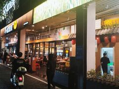 -木屋烧烤(龙岗南联店)