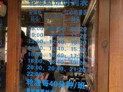 -江心屿景区
