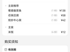 -宏宴·新京菜(望京店)