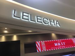 门面-LELECHA乐乐茶(新街口大洋店)