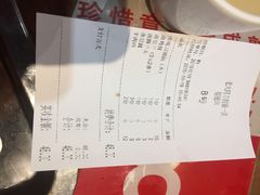 账单-韩师傅老大同刀削面(北苑路店)