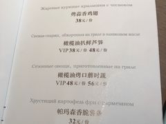 -波特曼西餐厅(中央大街店)