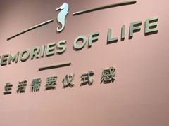 -海马体照相馆(北京apm店)