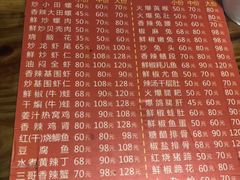 -三哥田螺(北书院街店)