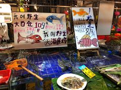 -79号渔船海鲜饭店(华强北店)