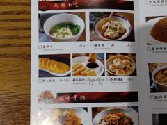 -茅庐印象(丁豪广场店)