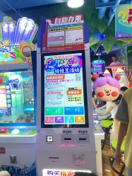 -木马王国(萧山银隆店)