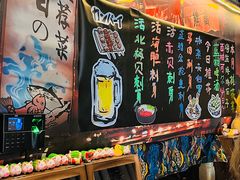 -熊藏居酒屋(kkone店)