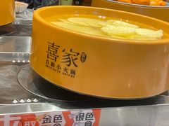 -喜家自助小火锅(乐客城店)