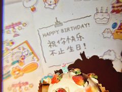 -小西家作(富力爱丁堡店)