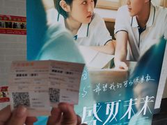 -金逸影城(名汇店)