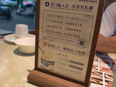 -金典银峰老鹅馆·昆山菜(亭林公园店)
