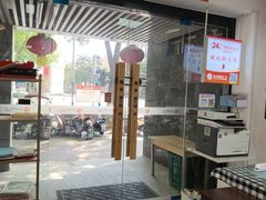 -佰人王串串香火锅(洋珠巷店)