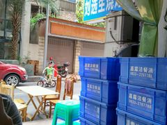 android_upload_pic-刘选生烧烤