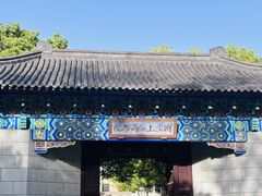 -上海财经大学(国定路校区)