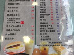 菜单-华嫂冰室(尖沙咀店)
