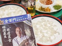 -金百门·顺德海鲜酒家(陈村店)