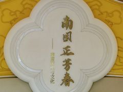 -南唐二陵