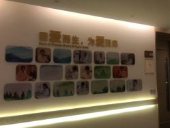 -郑州万安妇产医院