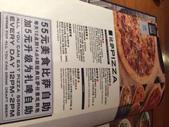 菜单-火鬼 PYRO(五道口店)