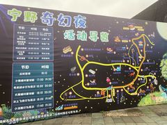 -宁波野生动物园