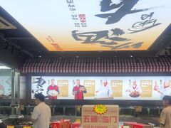 -永红源啤酒·烧烤·海鲜·大排档(台柳路店)