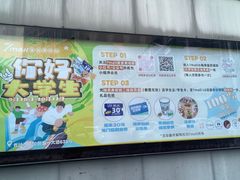 -7mall美食潮地标