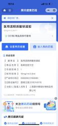 -张小熊连锁轻医美