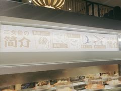 -友壹町寿司(佛山新DNA店)