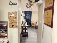 -艺味深尝(云锦路店)