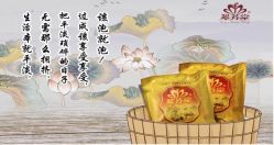 -YESIDO椰岛美容