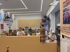 -海汇源老烧麦店(东大街总店)