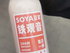 -李与白包子铺(桐梓林店)