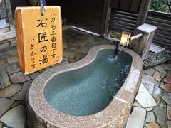 -滨千鸟之汤 海舟