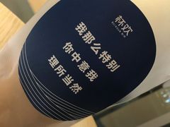 -杯欢制茶(三里屯店)