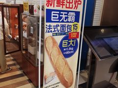 -都恩客(高岛屋百货店)