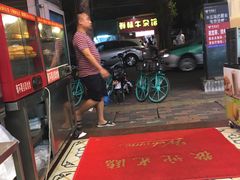 -芬芳甜品(同福路店)