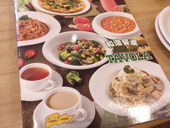 -萨莉亚意式餐厅(上下九店)