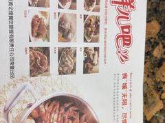 -黄记煌三汁焖锅(渝北金港国际店)