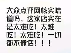 -太原面食店(解放路店)