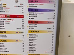 -7分甜(上海新天地广场店)